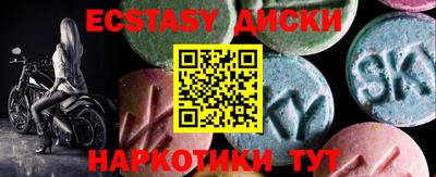 мяу мяу кристалл Заводоуковск