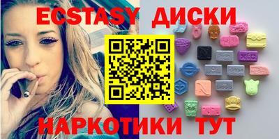 тгк Жуковский