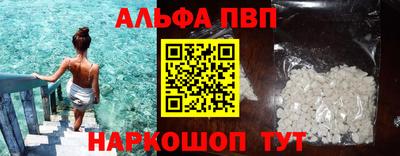тгк Жуковский