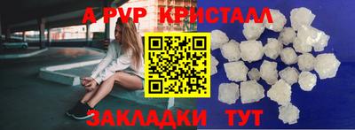 тгк Жуковский