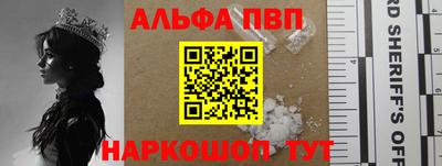 дурь Беслан