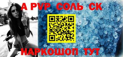 тгк Жуковский