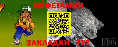 мяу мяу кристалл Заводоуковск