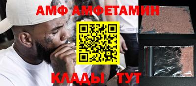 а пвп мука Заволжье