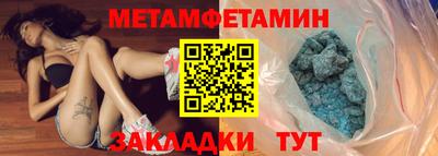 тгк Жуковский