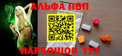 дурь Беслан