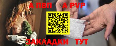 мяу мяу кристалл Заводоуковск