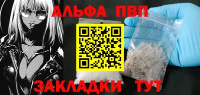 а пвп мука Заволжье