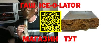 мяу мяу кристалл Заводоуковск