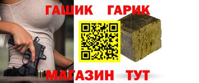 мяу мяу кристалл Заводоуковск