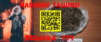 тгк Жуковский