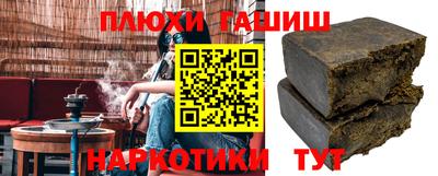 мяу мяу кристалл Заводоуковск