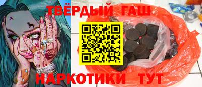молекула духа Абакан