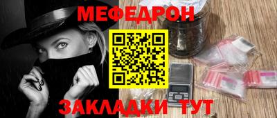 тгк Жуковский