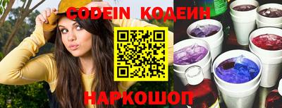 тгк Жуковский