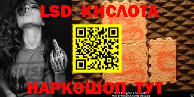 тгк Жуковский