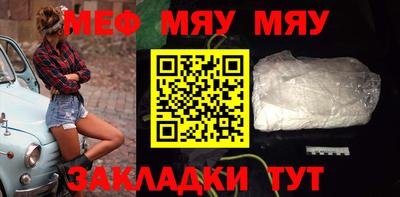 а пвп мука Заволжье