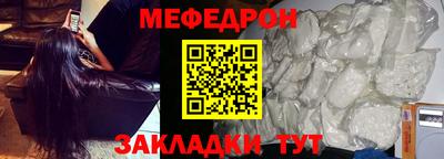 а пвп мука Заволжье