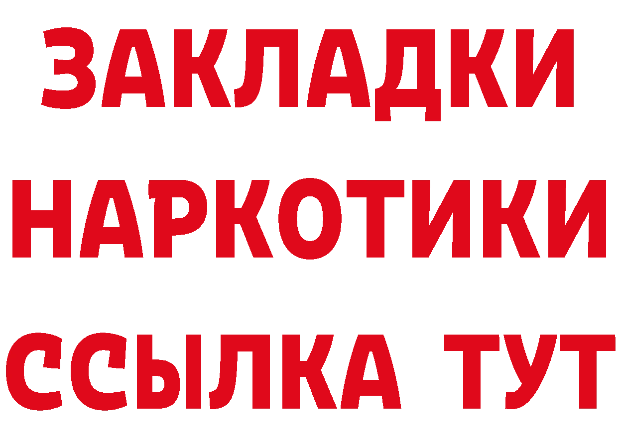 Что такое наркотики даркнет телеграм Пермь