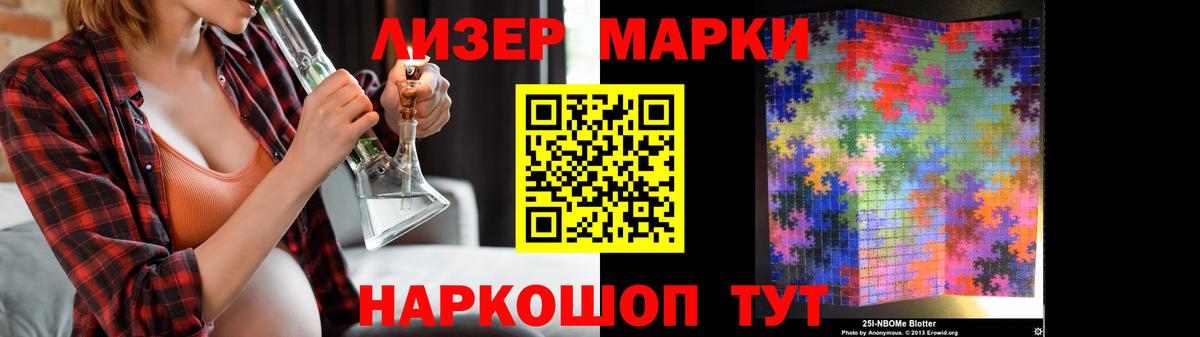 Пермь  ЛСД экстази ecstasy  LSD-25 экстази кислота  Вход с VPN 