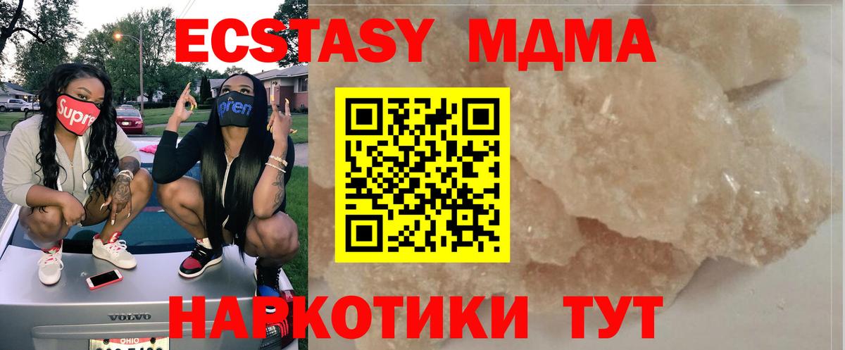 Марихуана  COCAIN  Меф МЯУ МЯУ   Codein  Гашиш  Пермь  МЕФ   Гашиш 