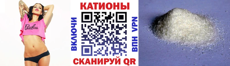 Меф 4 MMC  Пермь 