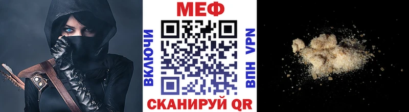Мефедрон мука Пермь