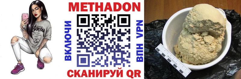 OMG как войти Пермь Метадон мёд