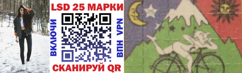 Марки 25I-NBOMe 1,8мг  магазин    Пермь 