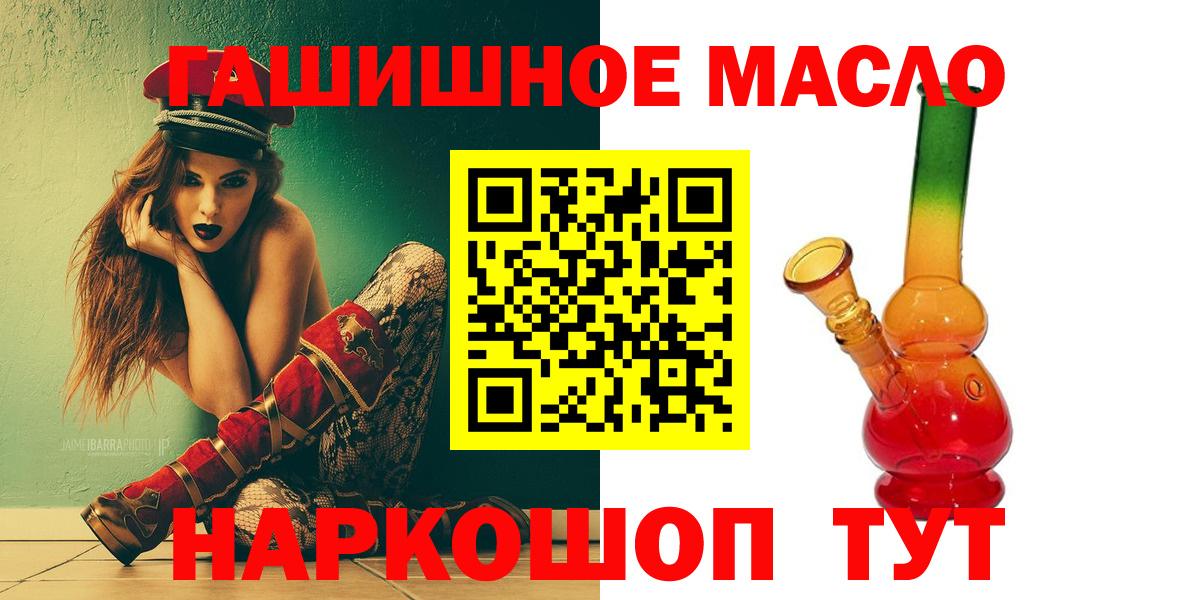 ТГК Wax  Дистиллят ТГК Wax  Пермь 