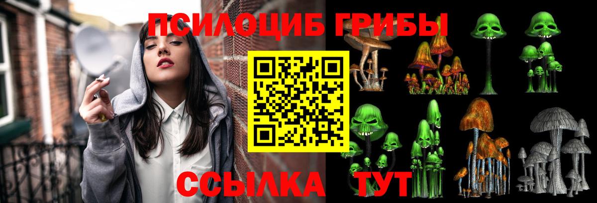 Бошки Шишки Пермь