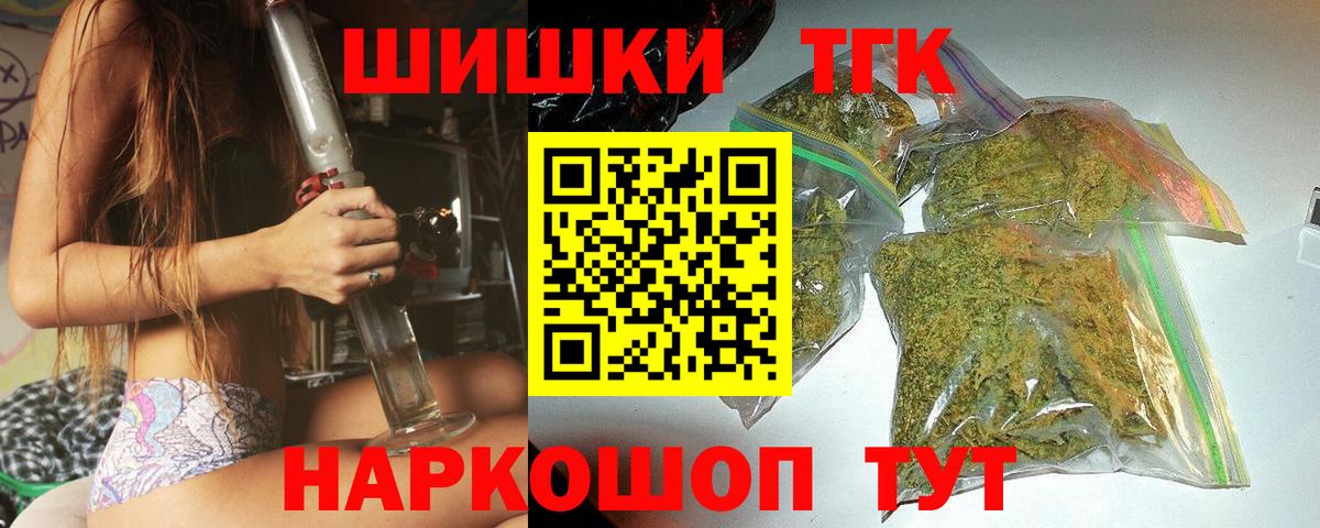 Бошки Шишки ГИДРОПОН Пермь