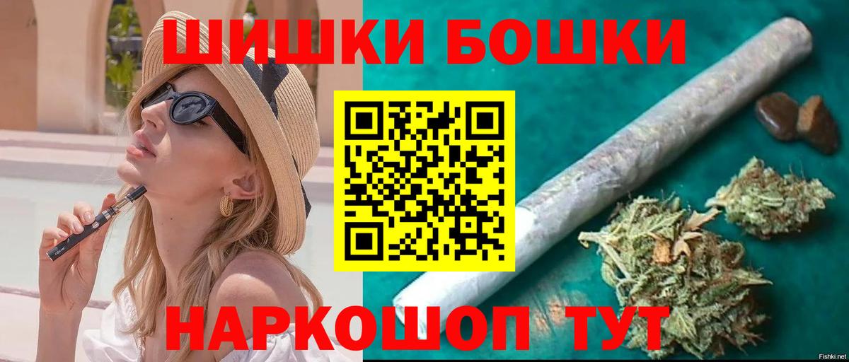 Конопля MAZAR  Вход с VPN  Пермь  Бошки марихуана тримм  Марихуана конопля 